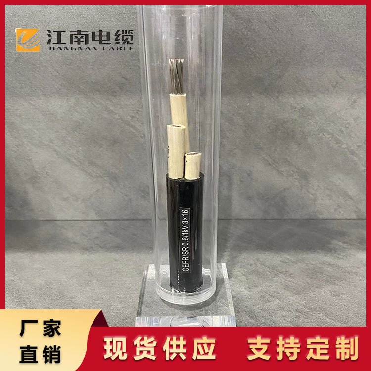 船用电缆