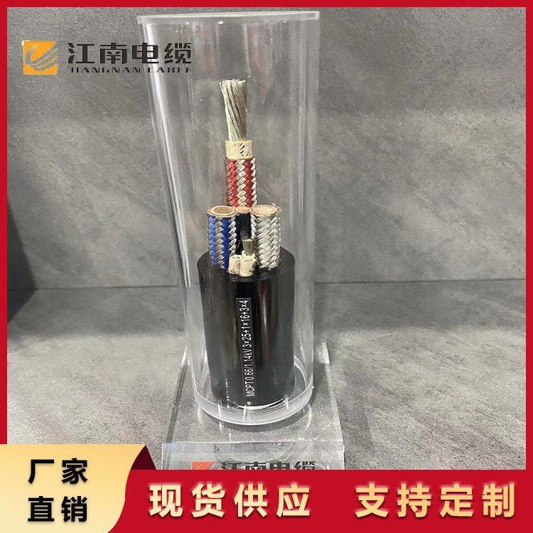 特种电缆